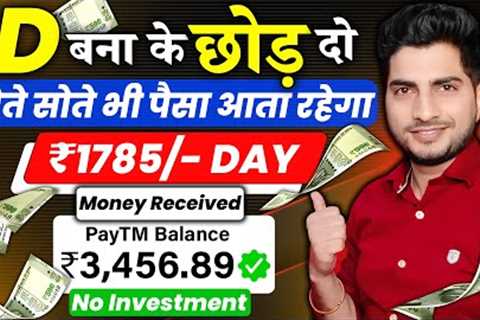 🤑Best Earning App 2024 | how to make money | Earning App | online earning app | Earn money online