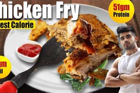 Healthiest Chicken Fried Recipe Ever!!! | 432 Calories Only: Best For Fat Loss