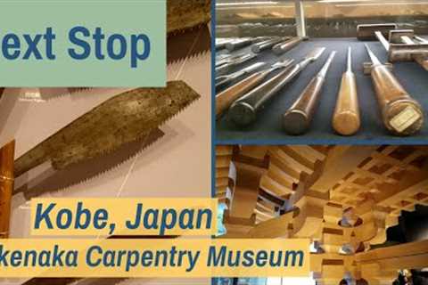 Takenaka Carpentry Tool Museum || Kobe, Japan || NEXT STOP