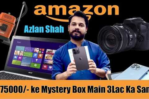 Amazon mystery box unboxing with Azlan Shah - Amazon mystery box unboxing full video