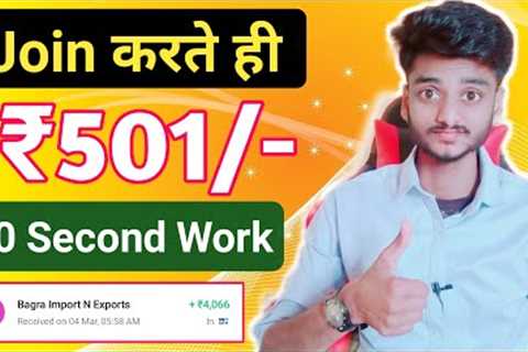 2024 BEST MONEY EARNING APP ₹501 || ONLINE EARNING APP WITHOUT INVESTMENT || NEW EARNING APP TODAY
