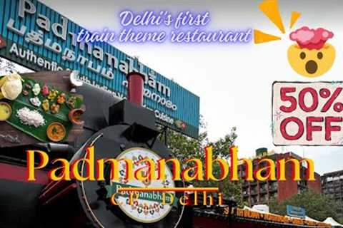 50% OFF at PADMANABHAM Delhi's first train themed restaurant | Food Vlog with review