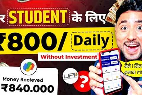 🔥New Earning App without Investment | Best Earning App | Online Paise Kaise Kamaye |New Earning App