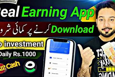 🎉Ramadan Special App • Real Earning App Withdraw Easypaisa Jazzcash without investment • Earn Money