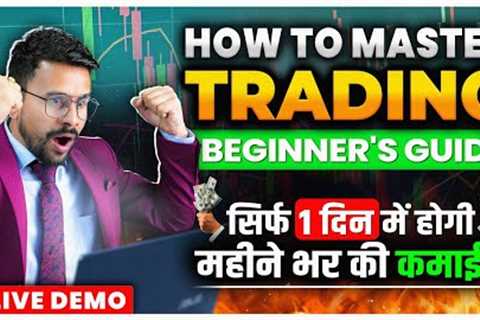 Trading For Beginners In Share Market | How To Start Trading &amp; Learn | Trading Kaise Kare In..
