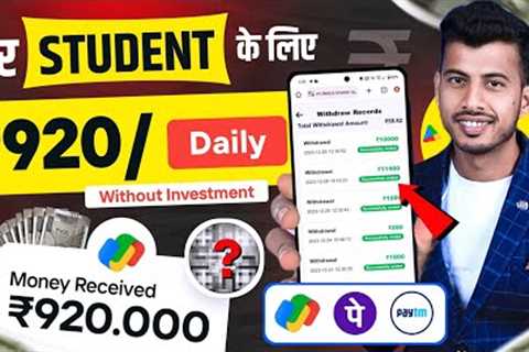 Online Paise Kaise Kamaye | Online Earning | Best Earning App without Investment | New Earning App