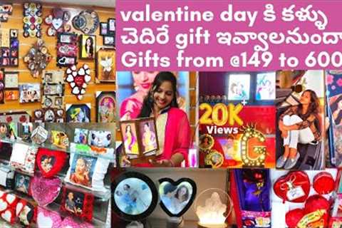 Valentines day gift Ideas👆 Customized gifts @149👆Valentine day gifts him/her 2023👆Don't Miss It