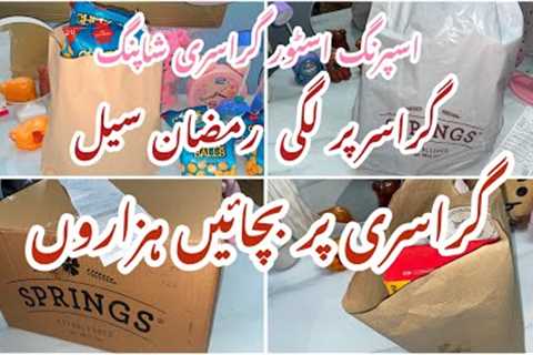 Large Grocery haul 2024 | Huge Grocery Haul | Ramzan Grocery Shopping Haul | Monthly grocery