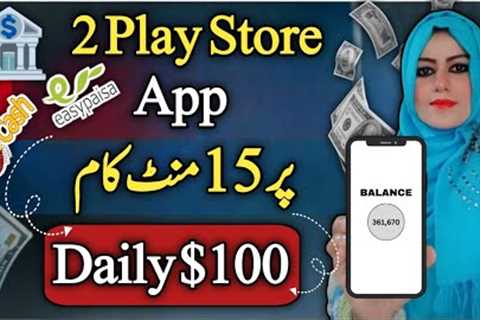 Earn $100 Per Day | How to Make Quran Recitation Videos | How To Make Money Online in 2024