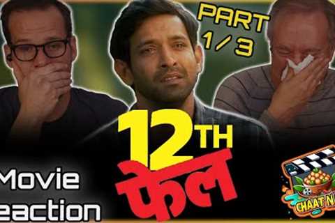 12th Fail Movie Reaction Part 1/3 | Vikrant Massey | Medha Shankr
