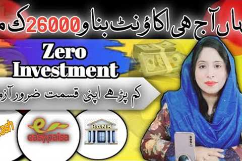 Earn 26000 Daily | Online Writing Work Without Investment |Make Money Online |Earn Learn With Zunash