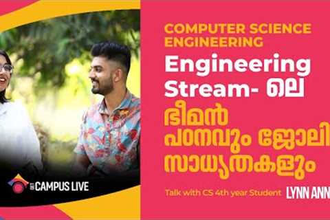 CS | Computer Science Engineering | Course | Syllabus | Scope | Admissions | Details In Malayalam