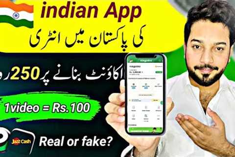 🔥1Video = Rs.100 • New Earning App 2024 without investment • Online Earning in Pakistan • Earn..