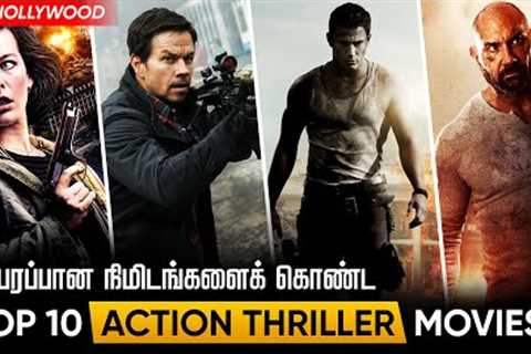 Top 10 Action Thriller Movies In Tamildubbed | Best Action Movies | Hifi Hollywood #actionmovies