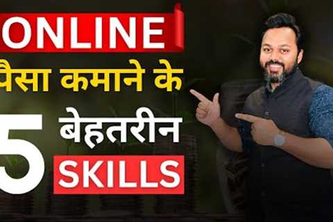 Make Money Online in 2024 - 5 Top Skills - Earn Money Online by Learning These Skills
