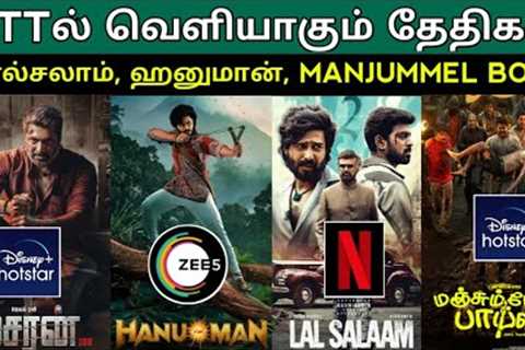 Upcoming Ott Release Movies | Manjummel boys, Hanuman, Siren, LaalSalaam