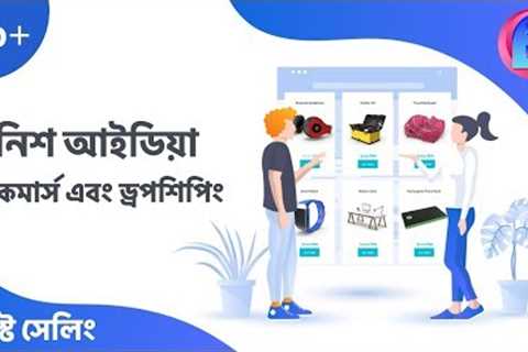 10 Best selling product ideas for eCommerce &amp; Dropshipping