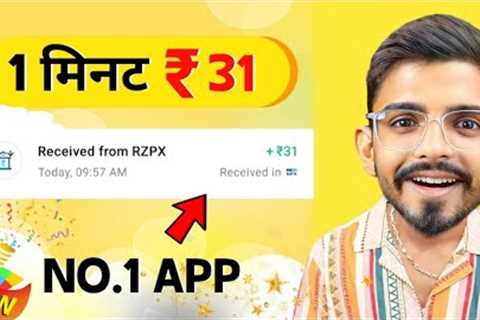 🤑2024 BEST SELF EARNING APP | EARN DAILY FREE PAYTM CASH WITHOUT INVESTMENT | NEW EARNING APP TODAY