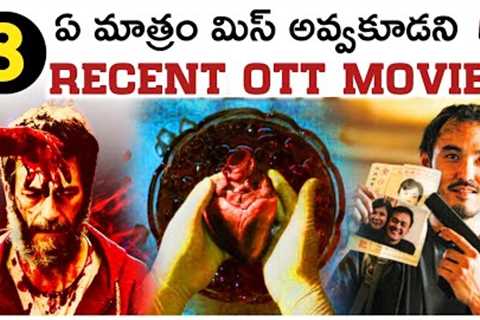 8 Best Recent OTT Movies | Prime Video, Netflix | Movie Matters
