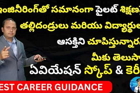 Detailed Information on Aviation Industry | Aviation Career | Pilot Training Scope
