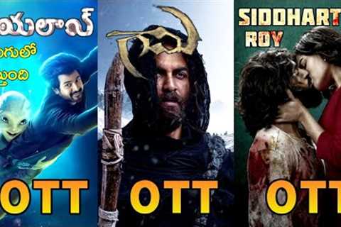 Gaami Movie Telugu OTT Release Date | Ayalaan Movie OTT Release Date | Netflix | Sony LIV | SunNXT