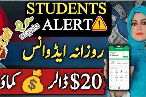 How to Earn Money Online In Pakistan Without Investment As a Student | Small tasks jobs |Samina Syed