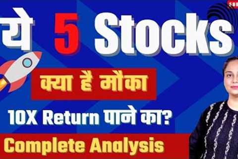 Stocks To Buy Now 🔥Best Stocks To Invest In 2024🚀 52 Week Low Stocks | Diversify Knowledge