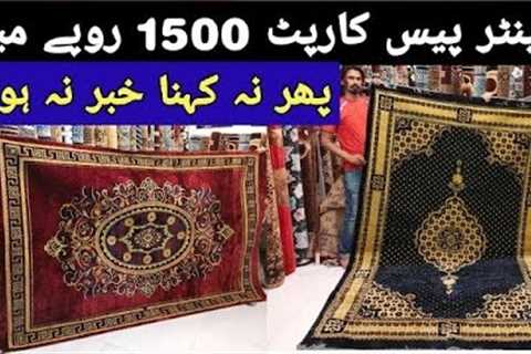 Cheapest Carpet Market | Smart Carpet | Carpet Replacement Near Me | Cheap  Carpet Installation