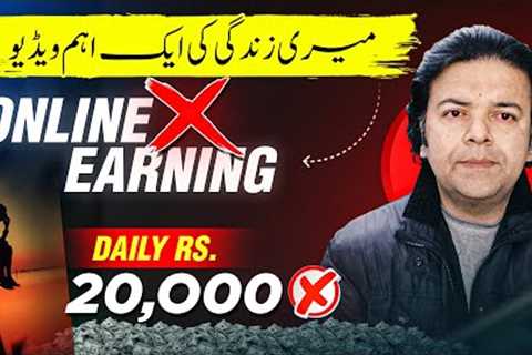 Online Earning App Without Investment ❌ Make Money Online by Anjum Iqbal ❎