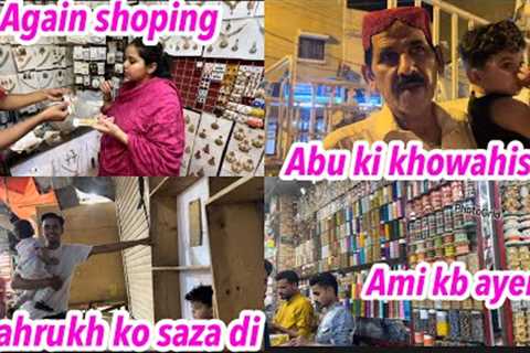 AGAIN SHOPING ||ABU KI KHOWAISH||SHAHRUKH KO SAZA DI||NAINA AKBAR FAMILY VLOGS