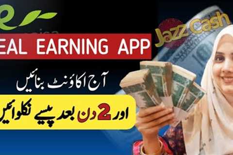 REAL EARNING APP - Make money online without investment from mobile - How to earn money online