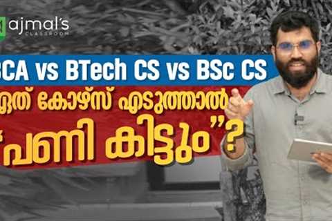 BCA vs BTech CS vs BSc Computer Science: Scope and Career Opportunities of Each Course