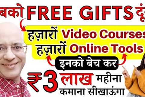 FREE | Make money online in 2024 on your mobile phone | Work from home | New | Hindi | Part time job