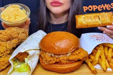 ASMR POPEYES FAST FOOD | EATING FRIED CHICKEN, BURGER MUKBANG