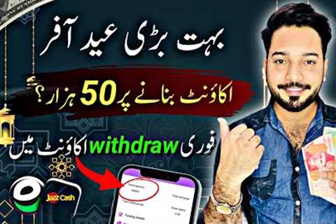 🎉Rs.50,000 Eid Gift • New Earning App 2024 Withdraw Easypaisa Jazzcash • Online Earning in Pakistan