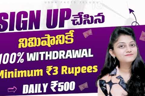 Earn Daily ₹500 In A Short Time | Real Ways To Make Money From Home #Onlinemoney