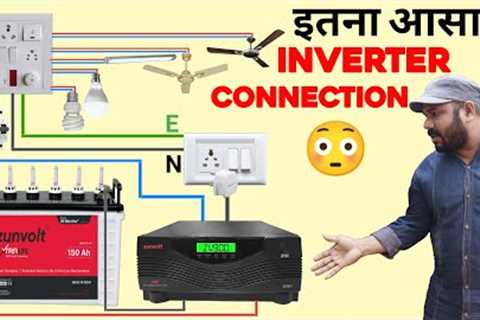 Inverter Connection for home | House Wiring with Inverter | Inverter and Battery Connection