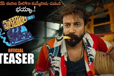 Full Bottle Movie Official Teaser || Satya Dev || Sanjana Anand || 2024 Telugu Trailers || NS