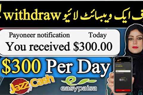 Easiest Way To Make $300/Day In 2024 | Live Earning  Proof | Make Money Online Without Investment