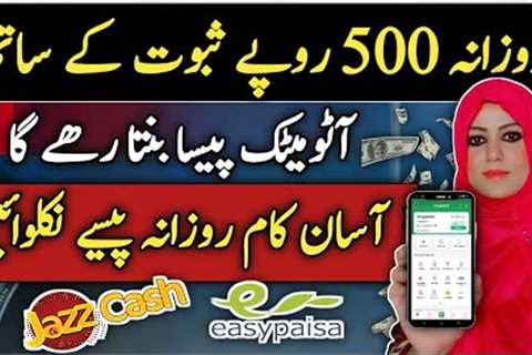 How to Earn Money Online Without Investment in Pakistan | Surfe Website Review | Samina Syed