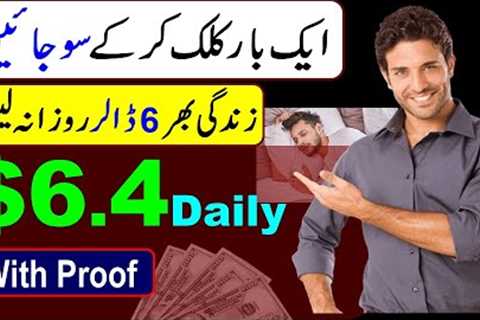 Just One Click And EARN $20 Daily ||make money online without investment