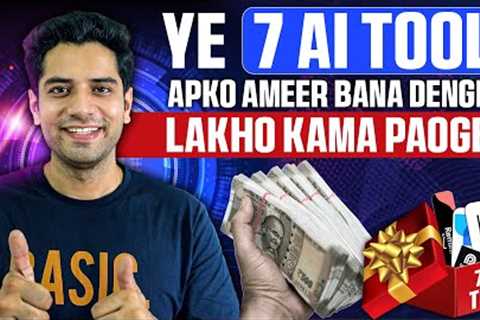 7 Ai Tool to Earn money online | Make money online | Top Earning websites