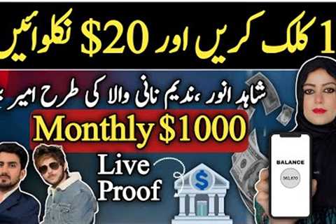Earn Upto  $1000 Monthly | Make Money Online | Earn From Home | Ebay Affiliate Program
