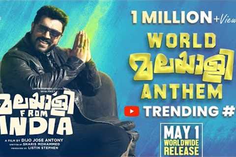 World Malayalee Anthem | Malayalee From India | Nivin Pauly | Jakes | Asal Kolaar  | Dijo Jose