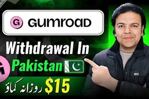 How to Make Money Online Using Gumroad &amp; Take Withdrawal In Pakistan ☑️ Gumroad Tutorial
