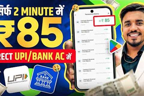 2024 BEST MONEY EARNING APP || Earn Daily ₹5500 Real Cash Without Investment | Today New Earning App
