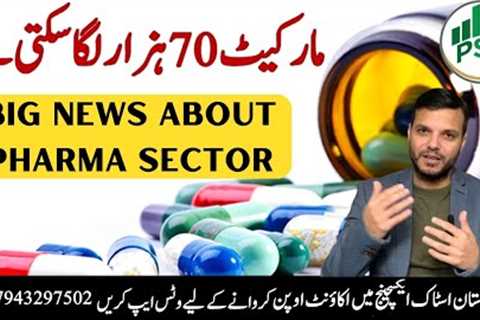 PSX | pakistan stock market analysis| MARKET CAN GO DOWN TILL 70K ?