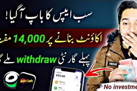 🎉Earn Rs.14,000 Free Gift • New Earning App without investment • Online Earning • Earn Money App