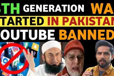 SOCIAL MEDIA IN PAK TO BE CONTROLLED, PAKISTANI PUBLIC REACTION, REAL ENTERTAINMENT TV LATEST VIDEO