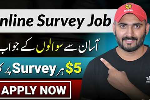 Survey Apps To Make Money || Online Survey Jobs In Pakistan